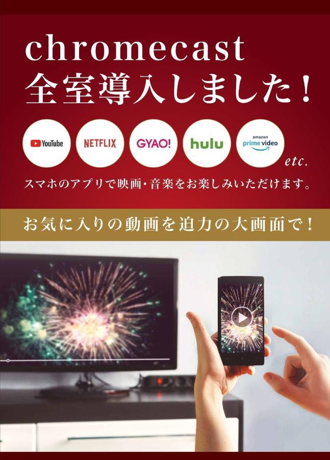 ホテル リトルチャペルクリスマス 和歌山 Adult Only Exterior photo