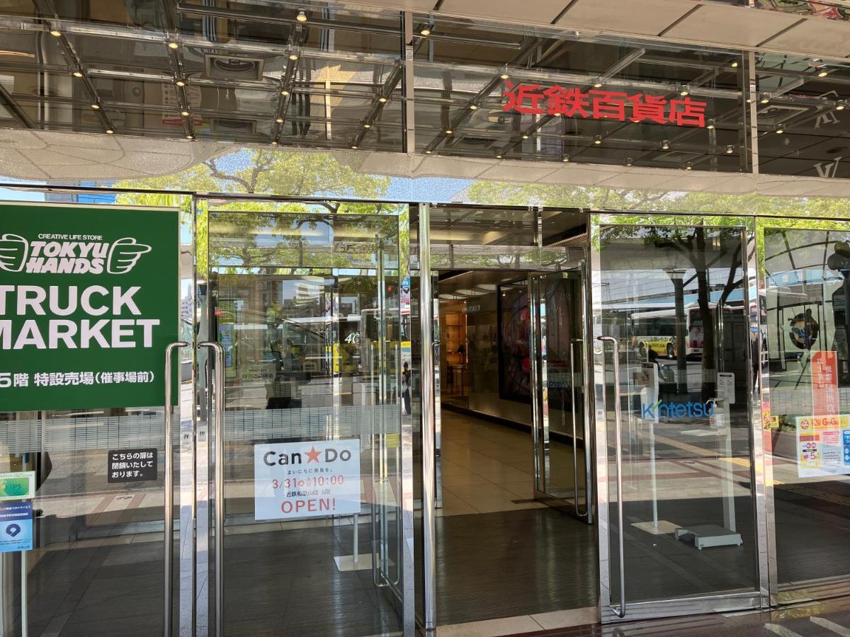 ホテル リトルチャペルクリスマス 和歌山 Adult Only Exterior photo